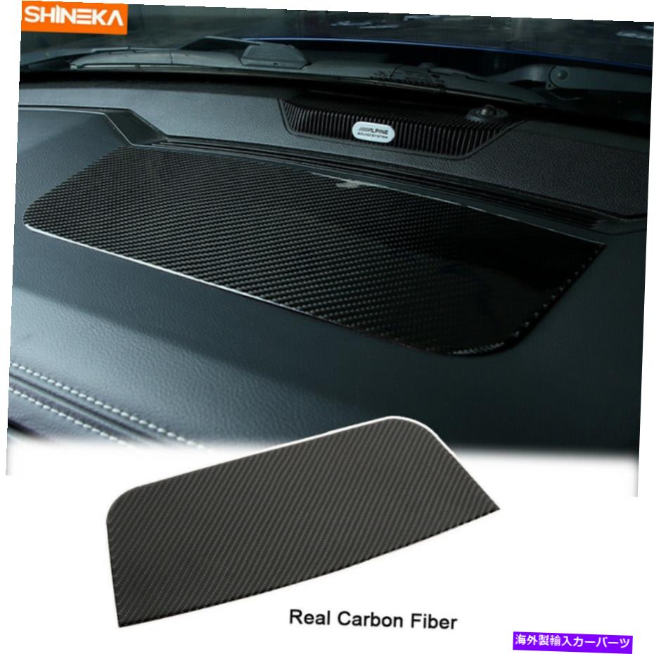 trim panel リアルカーボンファイバーセンターコンソールパネルトリムステッカーフィットダッジラム1500 2010-15 Real Carbon Fiber Center Console Panel Trim Sticker Fits Dodge Ram 1500 2010-15【並行輸入品】