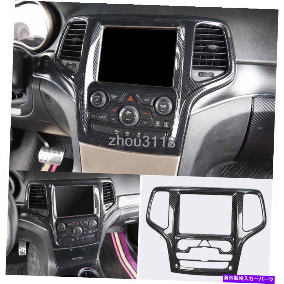 trim panel Jeep Grand Cherokee 2014-2019のABSカーボンファイバーセンターコンソールGPSパネルトリム ABS Carbon Fiber Center Console GPS Panel Trim For Jeep Grand Cherokee 2014-2019【並行輸入品】