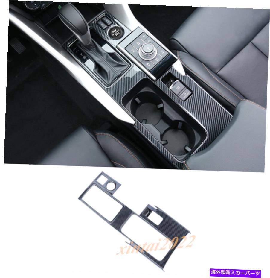 trim panel Carbon Fiber GearシフトボックスパネルカバーMitsubishi Eclipse Cross 18-20のトリム Carbon Fiber Gear Shift Box Panel Cover Trim For Mitsubishi Eclipse Cross 18-20【並行輸入品】