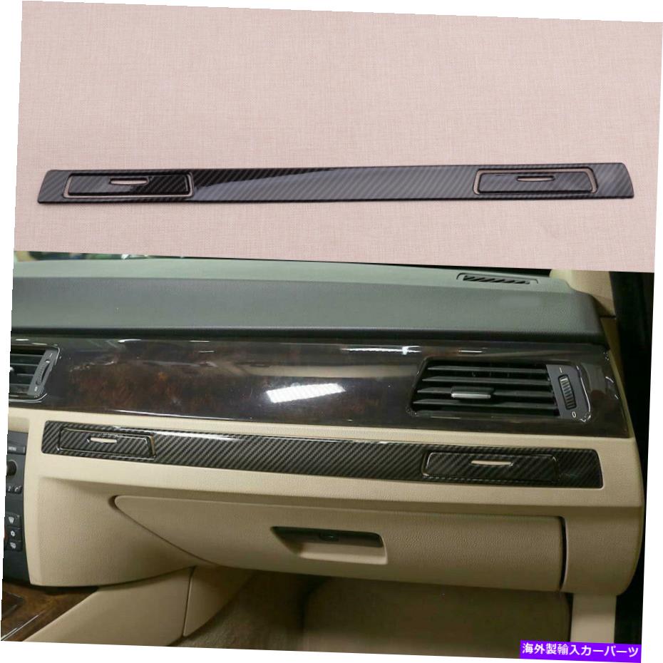 trim panel グローブボックスウォーターカップホルダーカバーパネルトリムBMW 3シリーズE90 E92 E93 LHDにフィット Glove Box Water Cup Holder Cover Panel Trim Fit For BMW 3 Series E90 E92 E93 LHD【並行輸入品】