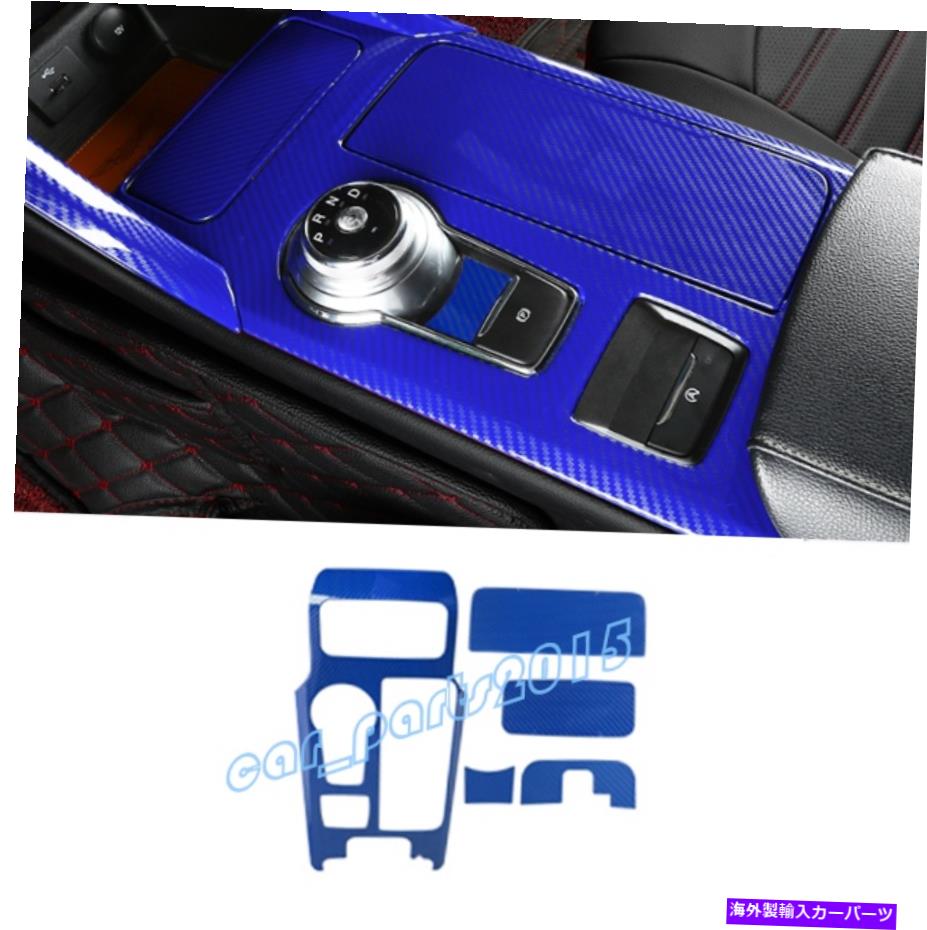 trim panel Ford Fusion Mondeo 17-19のブルーカーボンファイバーギアシフトボックスパネルカバートリム Blue Carbon Fiber Gear Shift Box Panel Cover Trim For Ford Fusion Mondeo 17-19【並行輸入品】