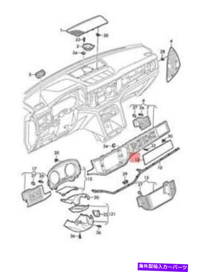 trim panel ダッシュパネル用の本物のVWアトラステラモントトリムパネル新しいブラシ3CN858081JP9 Genuine VW Atlas Teramont Trim Panel For Dash Panel New Brushed 3CN858081JP9【並行輸入品】