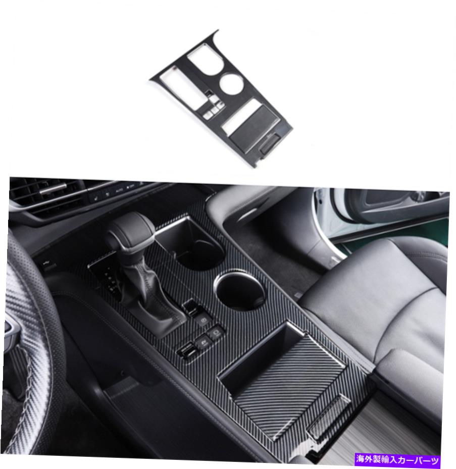 trim panel トヨタシエナ2021-2022カーボンファイバーセントラルコンソールギアシフトパネルトリム用 For Toyota Sienna 2021-2022 Carbon Fiber Central Console Gear Shift Panel Trim【並行輸入品】 39,540円