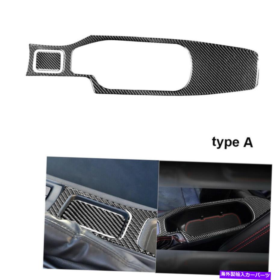 trim panel 2PCSカーボンファイバーアームレストパネルカバートヨタのトリム86スバルBRZ 2017-2019 2Pcs Carbon Fiber Armrest Panel Cover Trim For Toyota 86 Subaru BRZ 2017-2019【並行輸入品】