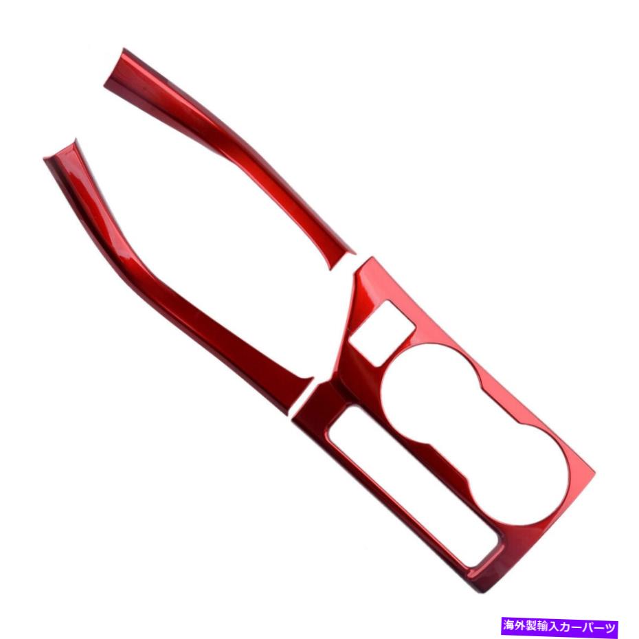 trim panel トヨタカローラ2014-2018のレッドギアシフトウォーターカップパネルトリムデコレーションフィット Red Gear Shift Water Cup Panel Trim Decoration Fits For Toyota Corolla 2014-2018【並行輸入品】