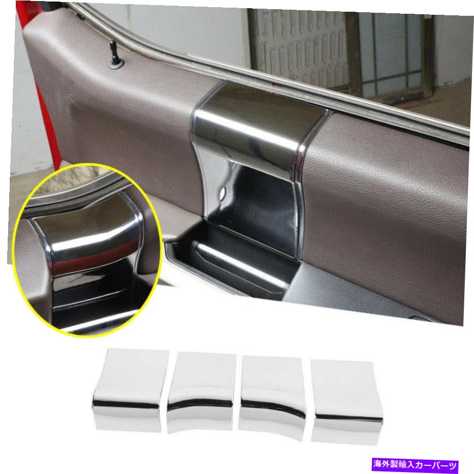 trim panel フォードF150 F-150 2015-2020クロムカー内側ドアハンドルパネルトリムカバー4PCS For Ford F150 F-150 2015-2020 Chrome Car Inner Door Handle Panel Trim Cover 4PCS【並行輸入品】