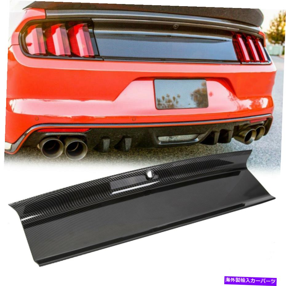 trim panel 15-21フォードマスタングGTカーボンファイバーカラーリアトランクパネルデッキリッドトリムカバー For 15-21 Ford Mustang Gt Carbon Fiber Color Rear Trunk Panel Decklid Trim Cover【並行輸入品】