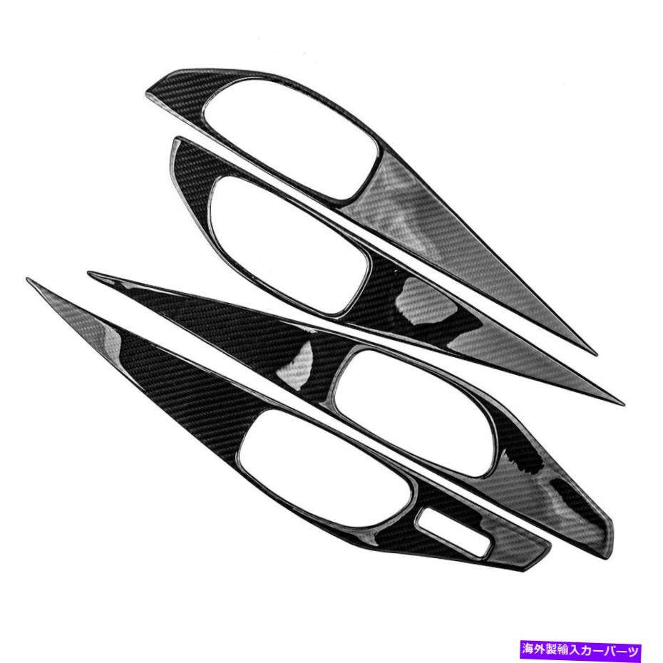 trim panel キットカーボンファイバーインテリアドアパネルカバーインフィニティQ50 2014-2019に適しています Kit Carbon Fiber Interior Door Panel Cover Trim fit for Infiniti Q50 2014-2019【並行輸入品】