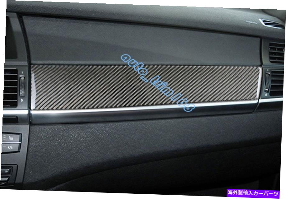 trim panel 本物のカーボンファイバーダッシュボード装飾パネルカバーBMW x5 x6 e70 E71 08-13のトリム Real Carbon Fiber Dashboard Decor Panel Cover Trim For BMW X5 X6 E70 E71 08-13【並行輸入品】