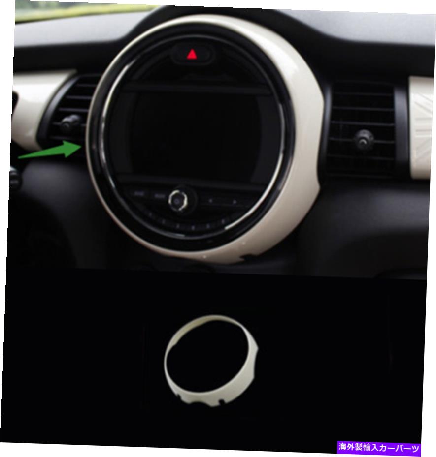 trim panel BMWミニクーパーF55 F56 17-22用のホワイトプラスチックセンターコンソールナビゲーションパネル White Plastic Center Console navigation Panel For BMW Mini Cooper F55 F56 17-22【並行輸入品】