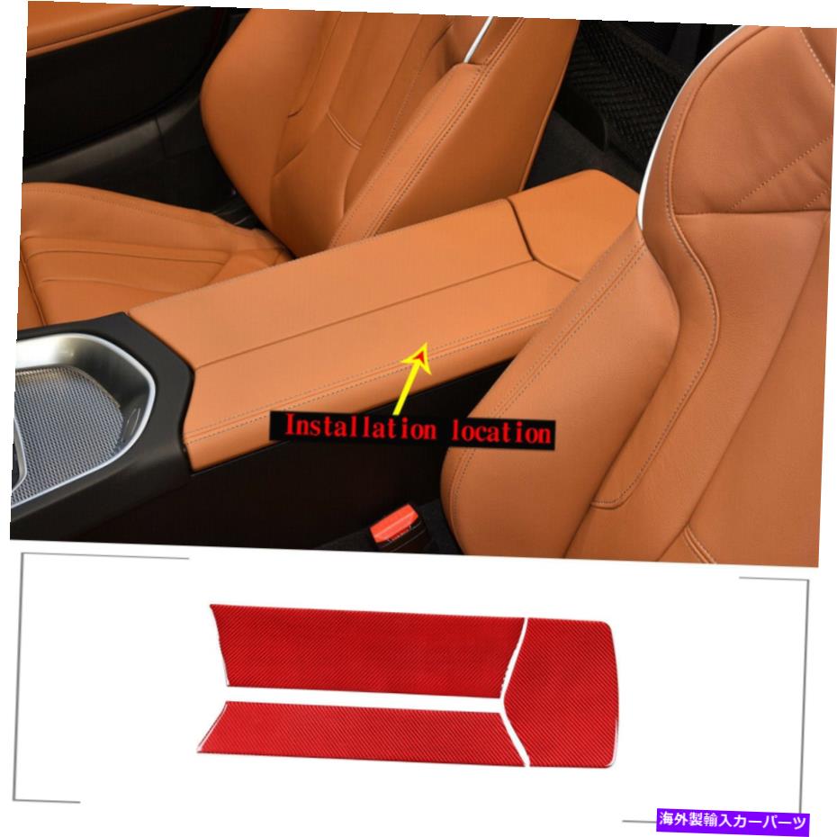 trim panel BMW Z4 2017-2020用のレッドカーボンファイバーコンソールアームレストボックスパネルトリムカバー Red Carbon Fiber Console Armrest Box Panel Trim Cover For BMW Z4 2017-2020【並行輸入品】