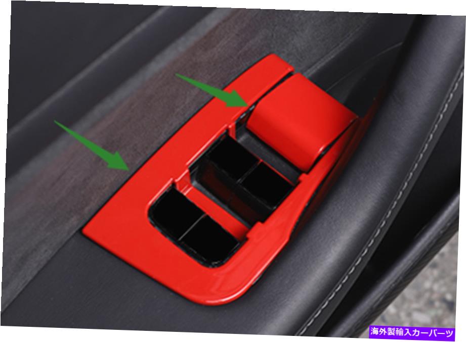 trim panel テスラモデル3に適合する19-22レッドABSプラスチック内側ウィンドウスイッチパネルカバートリム Fit for Tesla Model 3 19-22 Red ABS Plastic Inner Window Switch Panel Cover Trim【並行輸入品】