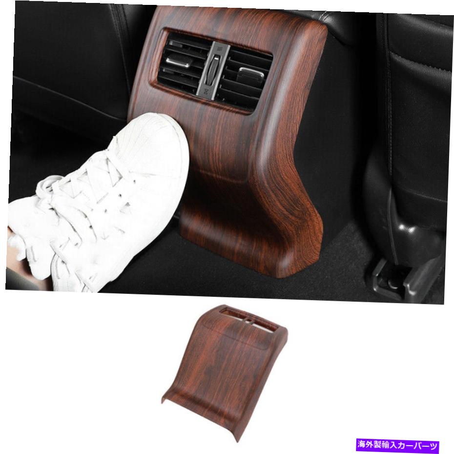 trim panel ホンダアコード2018-2020 GLリアエアアウトレットベントパネルカバートリムの木製穀物 Wood Grain For Honda Accord 2018-2020 GL Rear Air Outlet Vent Panel Cover Trim【並行輸入品】