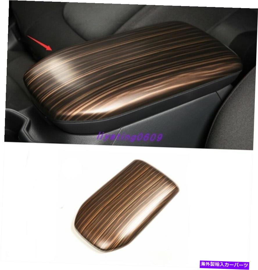 trim panel トヨタRAV4 2019-2021のピーチウッド穀物インテリアアームレストボックス装飾パネル Peach wood grain Interior Armrest Box Decorative Panel For Toyota RAV4 2019-2021【並行輸入品】