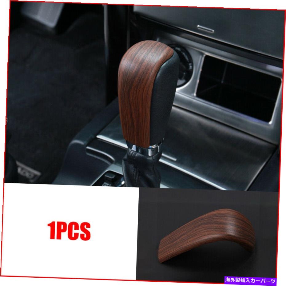 trim panel トヨタプラドFJ150 2010-2017に合わせてピーチウッドグレインカーシフトパネルカバートリムフィット Peach wood grain Car Shift Panel Cover Trim Fit For Toyota Prado FJ150 2010-2017【並行輸入品】