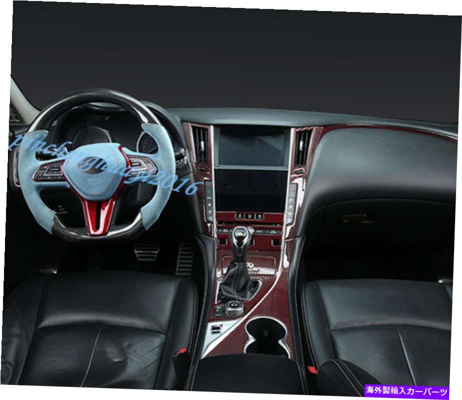 trim panel Infiniti Q50 2014-2019用のレッドリアルカーボンファイバーギアシフトボックスパネルカバートリム Red Real Carbon Fiber Gear Shift Box Panel Cover Trim For Infiniti Q50 2014-2019【並行輸入品】
