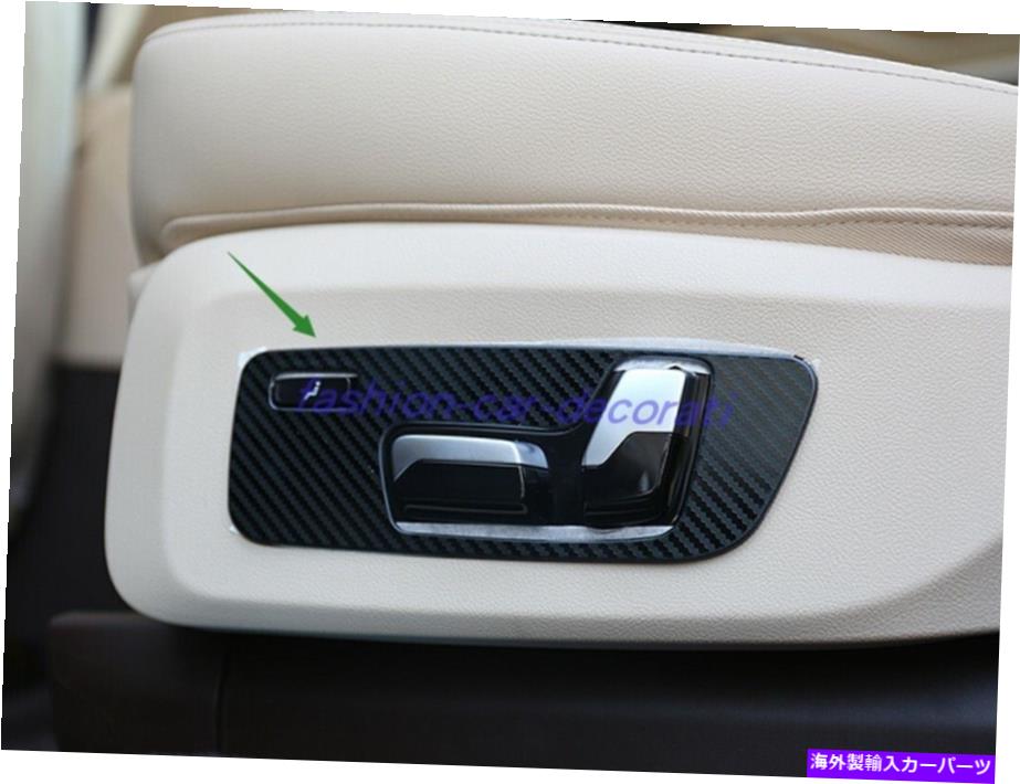 trim panel カーボンファイバースタイルのシートハンドル装飾パネルフレームBMW X7 2019-2021のトリム Carbon Fiber Style Seat Handle decoration Panel Frame Trim For BMW X7 2019-2021【並行輸入品】 39,540円