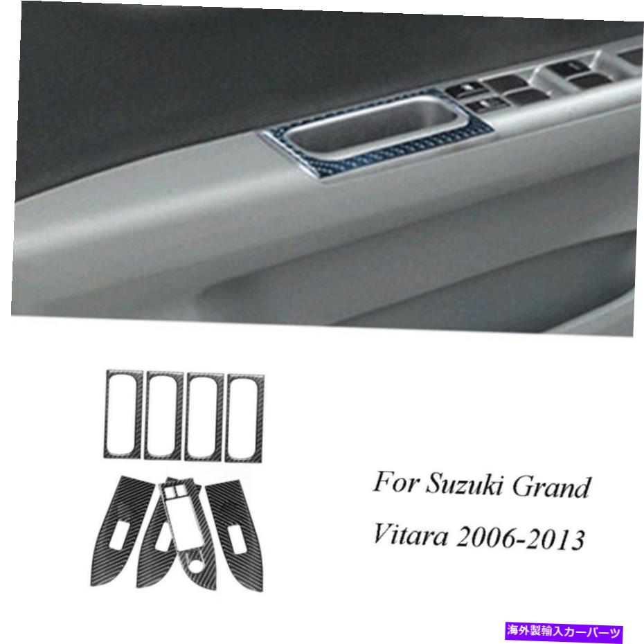 trim panel スズキグランドヴィタラQty7カーボンファイバーインテリアウィンドウリフトパネルカバートリム用 For Suzuki Grand Vitara Qty7 Carbon Fiber Interior Window Lift Panel Cover Trim【並行輸入品】