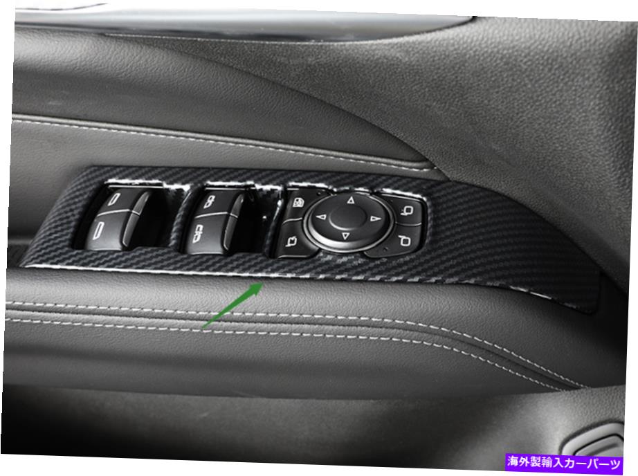trim panel CADILLAC CT4 20-2022のカーボンファイバースタイルインナーウィンドウスイッチパネルカバートリム Carbon fiber style Inner Window Switch Panel Cover Trim For Cadillac CT4 20-2022【並行輸入品】