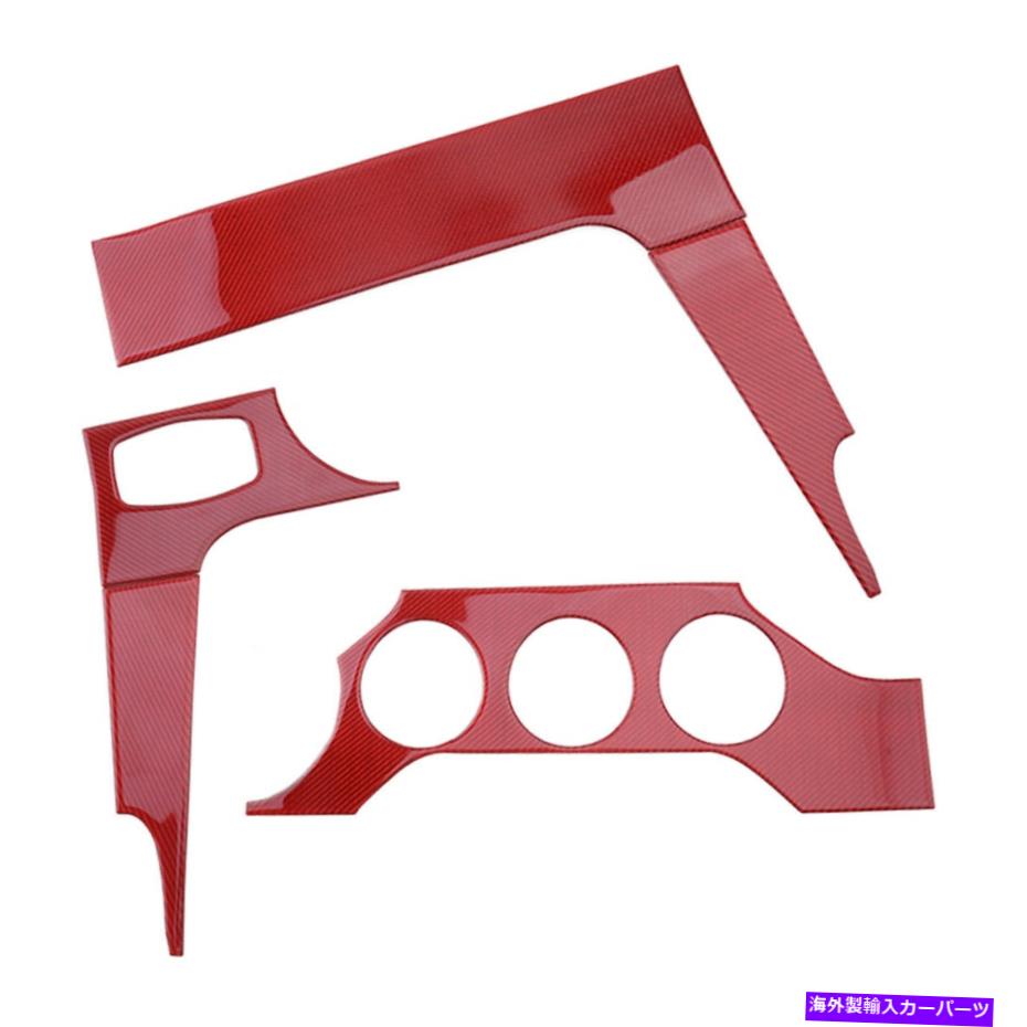 trim panel キットカーボンファイバースタイルダッシュボードパネルカバートリムフォードマスタング2015-2019に適しています Kit Carbon Fiber Style Dashboard Panel Cover Trim fit for Ford Mustang 2015-2019【並行輸入品】