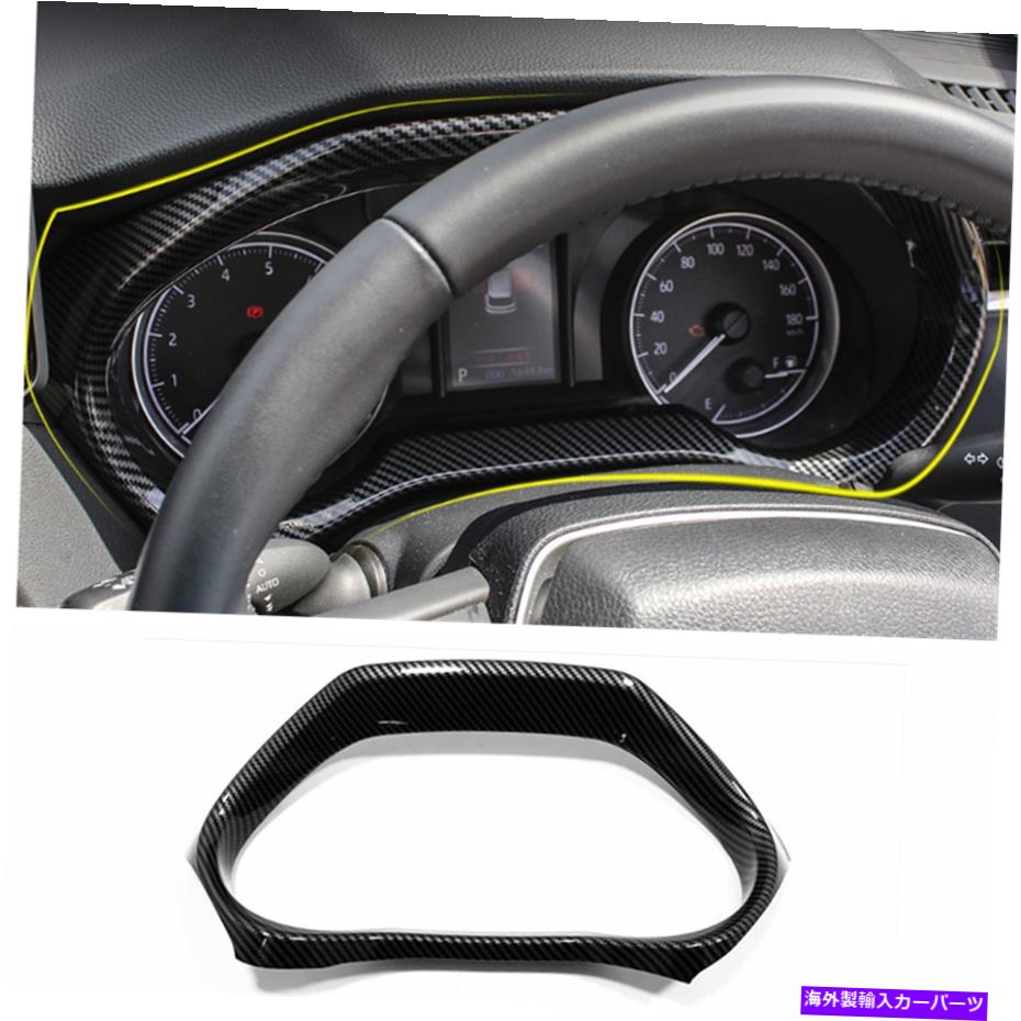 trim panel 2021 2022トヨタベンザのカーボンファイバー内側ダッシュボードパネルフレームトリム Carbon fiber Inner Dashboard Panel Frame Trim For 2021 2022 Toyota Venza【並行輸入品】