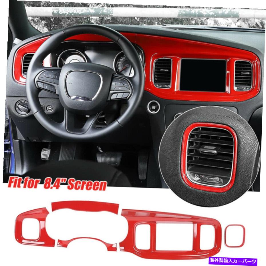 trim panel 15以上のダッジチャージャーセンターコンソールダッシュボードインストルメントパネルトリムカバーレッド For 15+ Dodge Charger Center Consoles Dash Board Instrument Panel Trim Cover Red【並行輸入品】