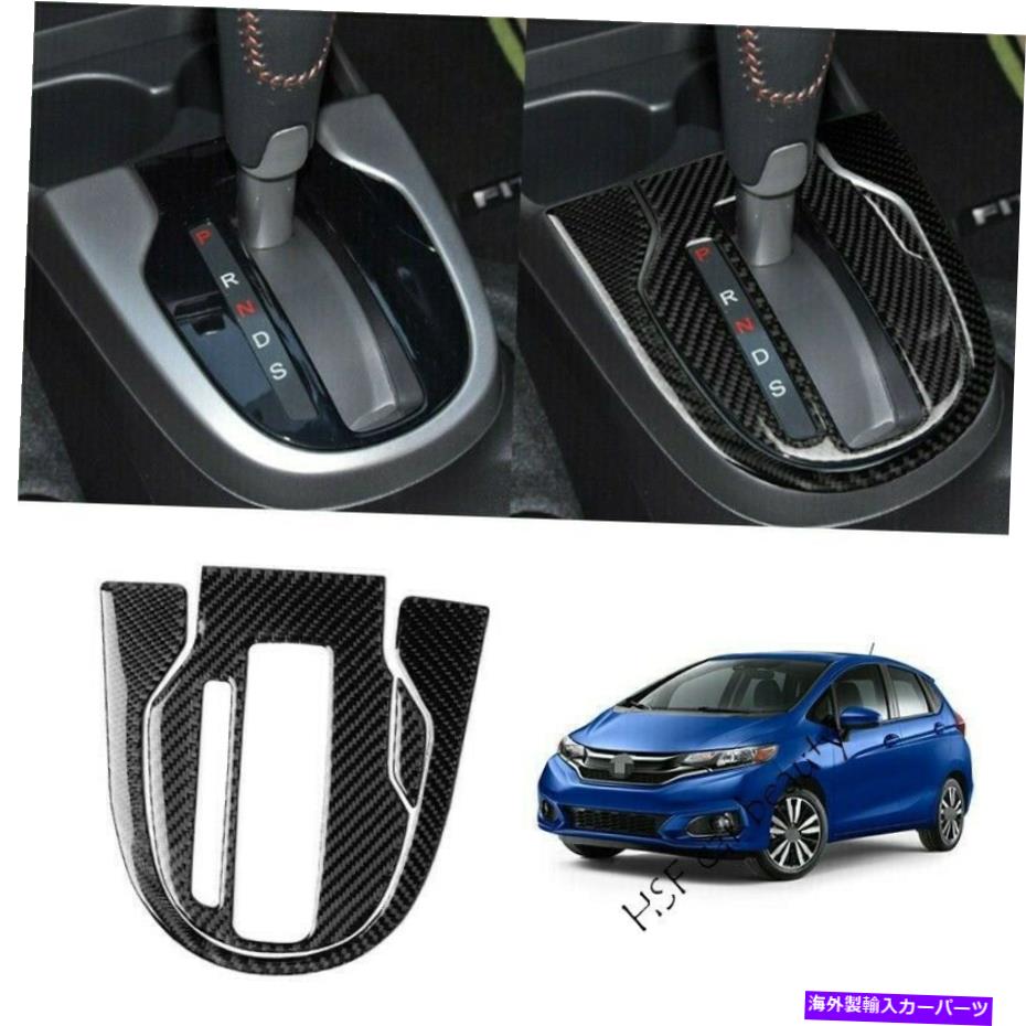 trim panel ホンダジャズ2015-2019カーボンファイバーセントラルコンソールギアシフトパネルトリムに適しています Fit For Honda Jazz 2015-2019 carbon fiber central console Gear shift panel trim【並行輸入品】 39,540円