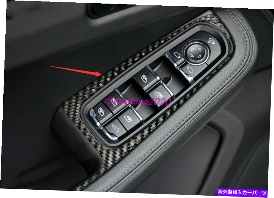 trim panel ポルシェマカン2014-2020のカーボンファイバーインテリアウィンドウスイッチパネルカバートリム Carbon Fiber Interior Window Switch Panel Cover Trim For Porsche Macan 2014-2020【並行輸入品】