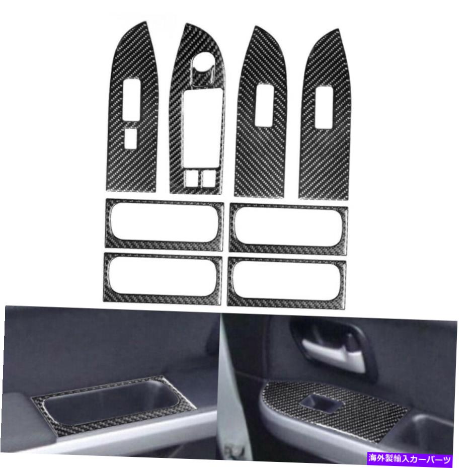 trim panel スズキグランドヴィタラの7PCS 2006-13カーボンファイバーウィンドウスイッチパネルカバートリム 7Pcs For Suzuki Grand Vitara 2006-13 Carbon Fiber Window Switch Panel Cover Trim【並行輸入品】