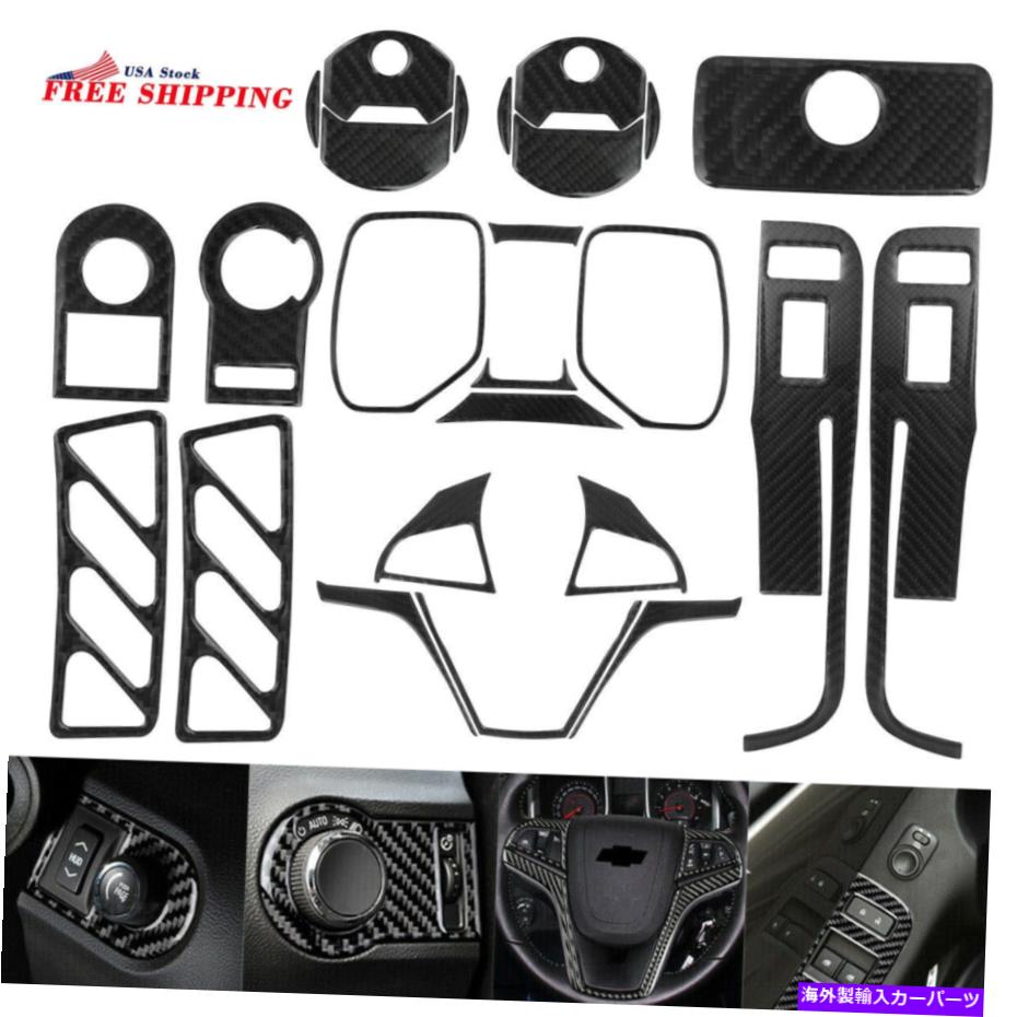 trim panel 25pcsカマロカーボンファイバーフルインテリアステッカーカバー2010-15シボレーのトリム 25pcs Camaro Carbon Fiber Full Interior Sticker Cover Trim for 2010-15 Chevrolet【並行輸入品】