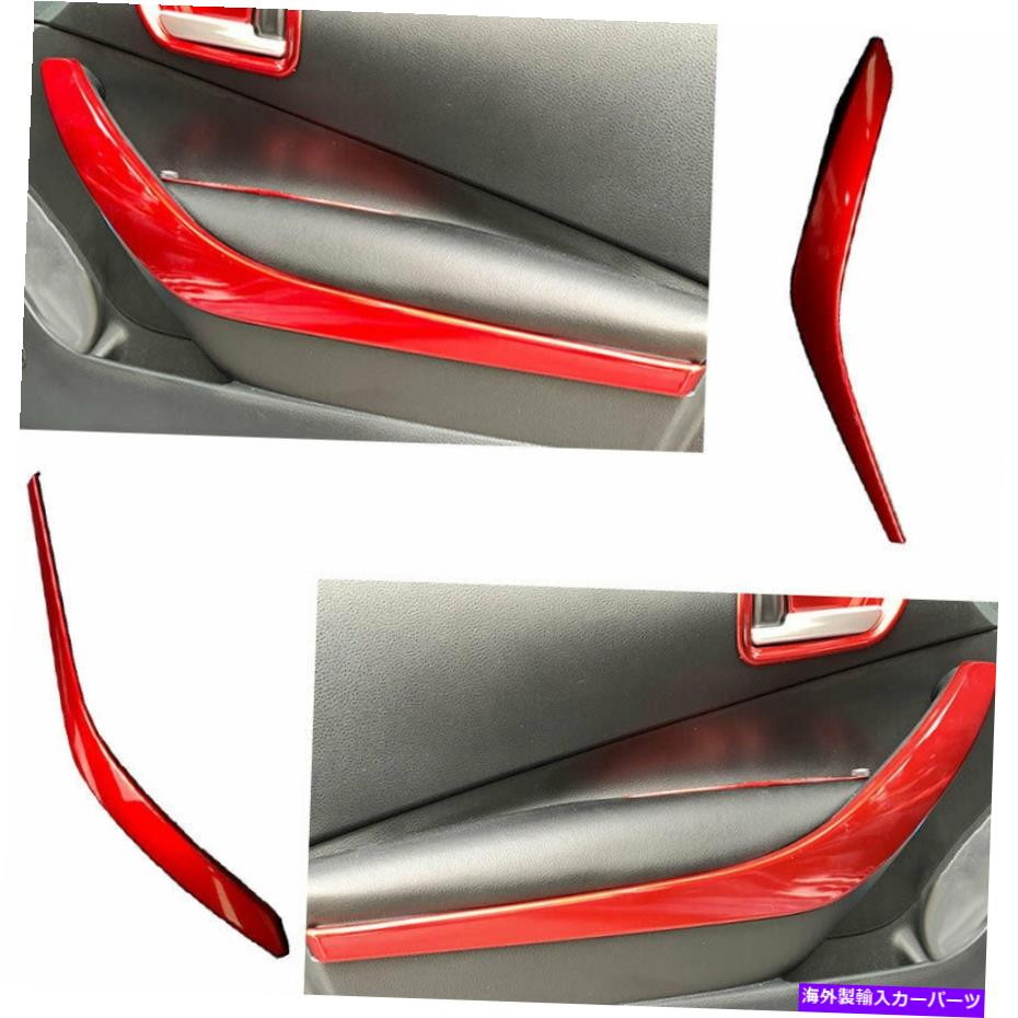 trim panel グロスレッドカーインテリアドアアームレストパネルトリム2019-2022トヨタカローラ Gloss Red Car Interior Door Armrest Panel Trim Fit For 2019-2022 Toyota Corolla【並行輸入品】
