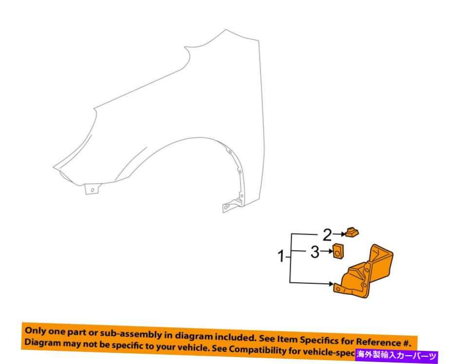 trim panel シボレーGM OEM equinoxフロントフェンダー - ローワーモールディングトリムパネル右22945686 Chevrolet GM OEM Equinox Front Fender-Lower Molding Trim Panel Right 22945686【並行輸入品】