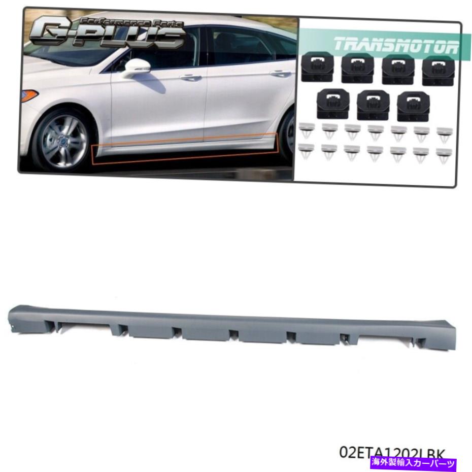 trim panel フォード13-18フュージョンエクステリアロッカーパネルモールディングトリム左DS7Z5410177A Fit For Ford 13-18 Fusion Exterior-Rocker Panel Molding Trim Left DS7Z5410177A【並行輸入品】
