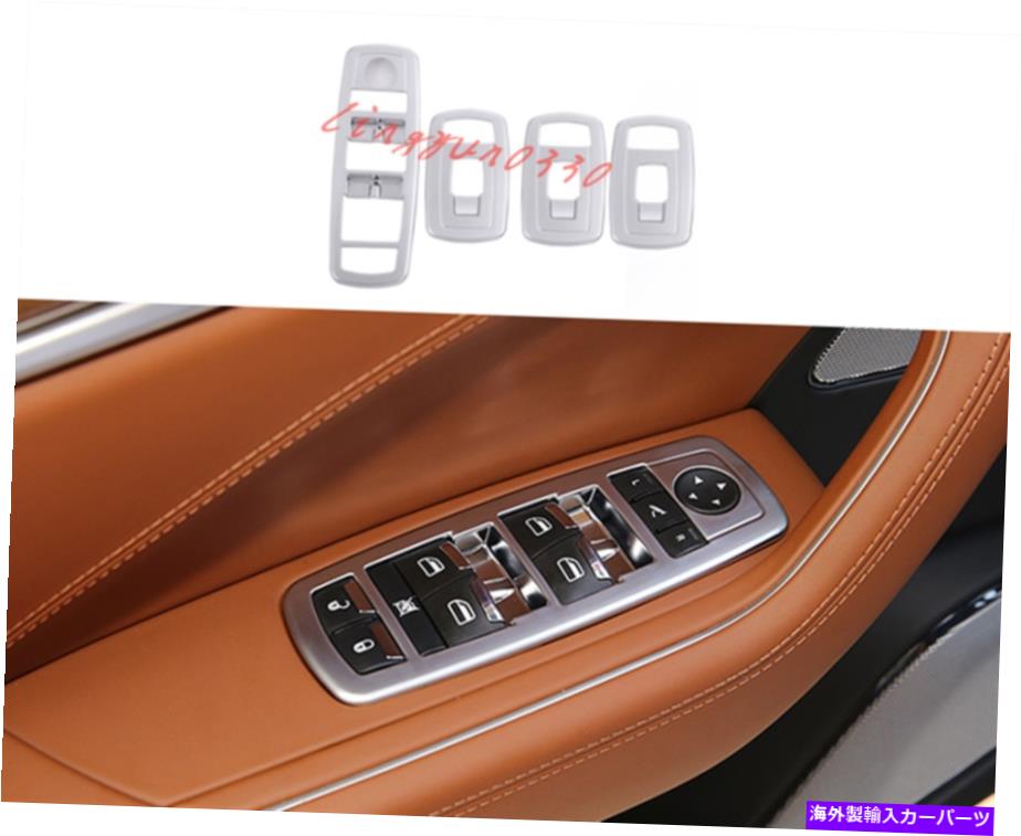 trim panel Maserati Levante 2016-2021 2PCSシルバーインナーウィンドウスイッチパネルカバートリム用 For Maserati Levante 2016-2021 2PCS Silver Inner Window Switch Panel Cover Trim【並行輸入品】