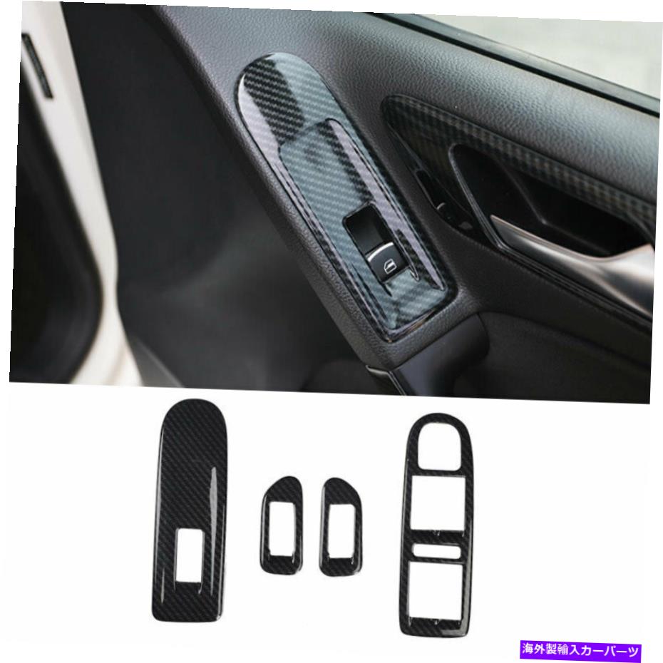 trim panel フォルクスワーゲンゴルフMK6 2010-2013カーボンファイバーのウィンドウロックリフトパネルトリムフレーム Window Lock Lift Panel Trim Frame For Volkswagen Golf MK6 2010-2013 Carbon Fiber【並行輸入品】