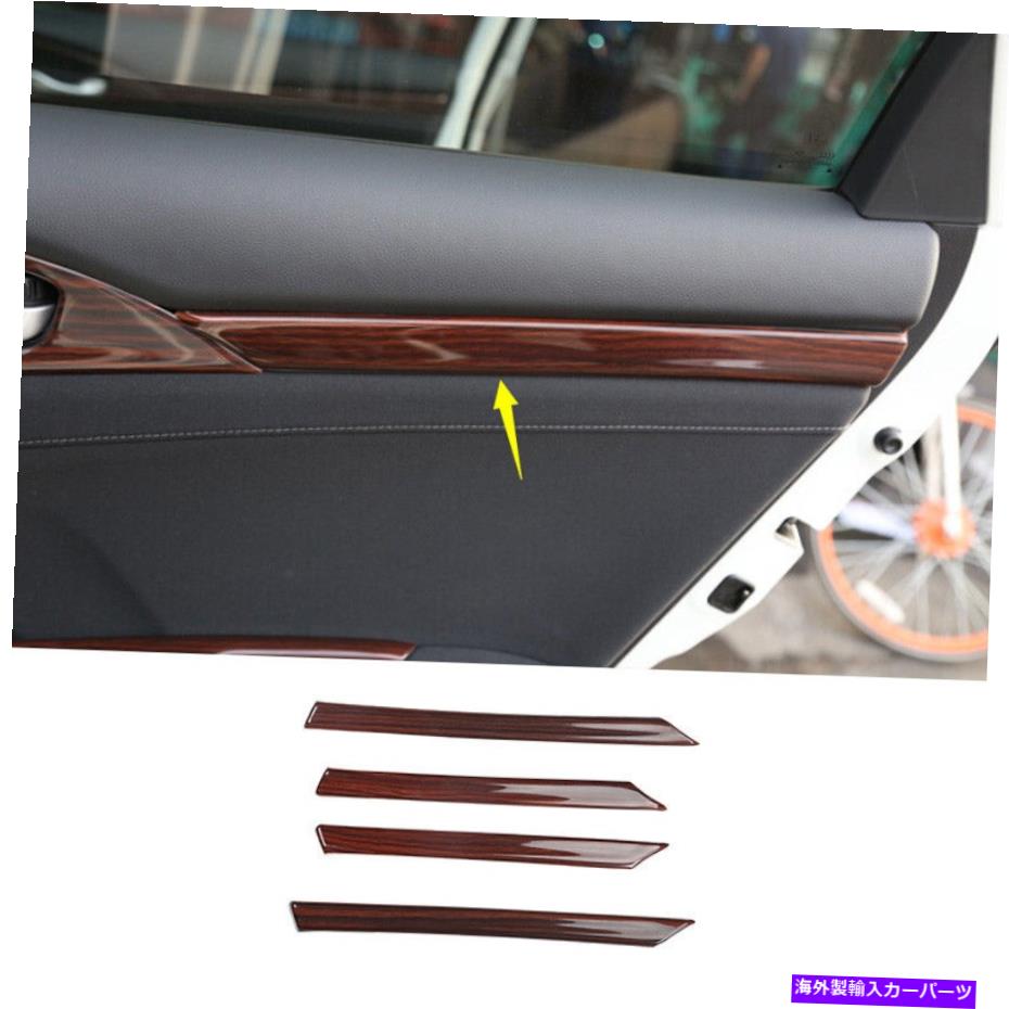 trim panel 2016-2020 Honda Civic 10th Wood Crain Car Inner Door Panel Strip Trim 4PCS For 2016-2020 Honda Civic 10th Wood Grain Car Inner Door Panel Strip Trim 4PCS【並行輸入品】