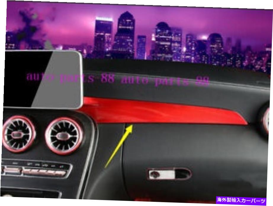 trim panel メルセデスベンツGLC X253 2016-2019レッドインナーミドルダッシュボードトリムカバーパネル用 For Mercedes Benz GLC X253 2016-2019 Red Inner Middle Dashboard Trim Cover Panel【並行輸入品】