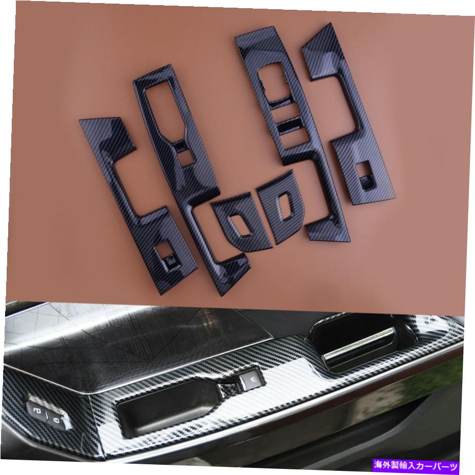 trim panel カーボンファイバーウィンドウリフトパネルスイッチトリムフォードF-150 2021-2022の適合 Carbon Fiber Window Lift Adjust Panel Switch Trims Fits For Ford F-150 2021-2022【並行輸入品】