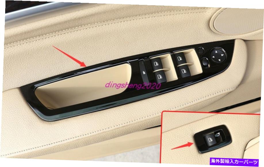 trim panel BMW X5 E70 X6 E71 2008-2013のABSブラックインナーウィンドウスイッチパネルカバートリム ABS Black Inner Window Switch Panel Cover Trim For BMW X5 E70 X6 E71 2008-2013【並行輸入品】