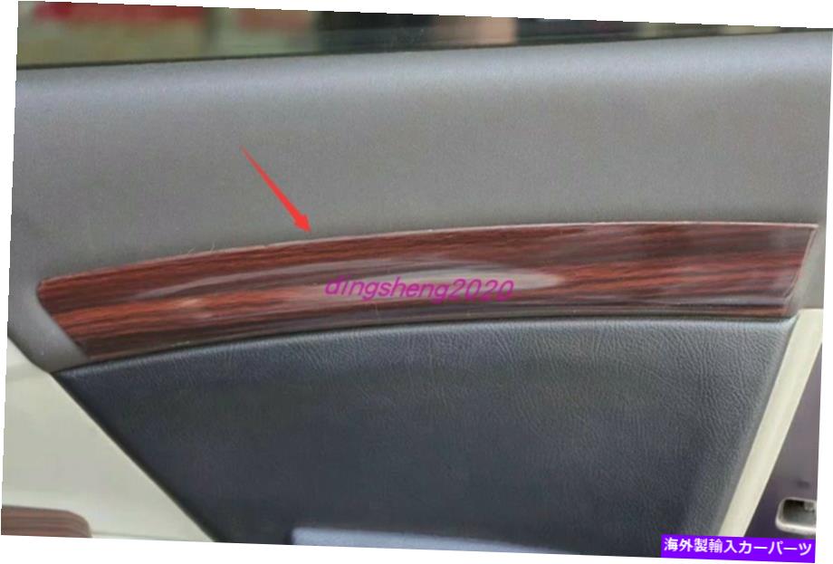 trim panel ピーチウッドグレインインナードアパネルの装飾カバーホンダシビックのためのトリム2012-2014 Peach wood grain Inner Door Panel Decor Cover Trim For Honda Civic 9th 2012-2014【並行輸入品】