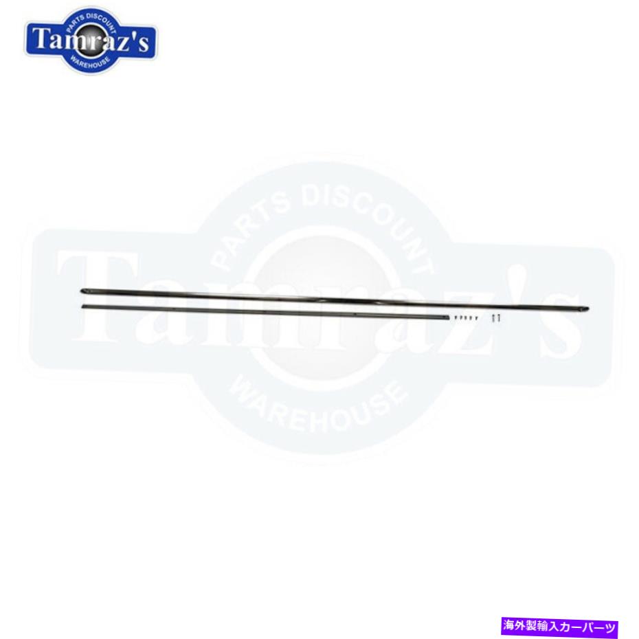 trim panel 76-81 Camaro 70-81 Firebird Standard Rocker Panel Trim Molding各ハードウェア 76-81 Camaro 70-81 Firebird Standard Rocker Panel Trim Molding EACH w/ HARDWARE【並行輸入品】