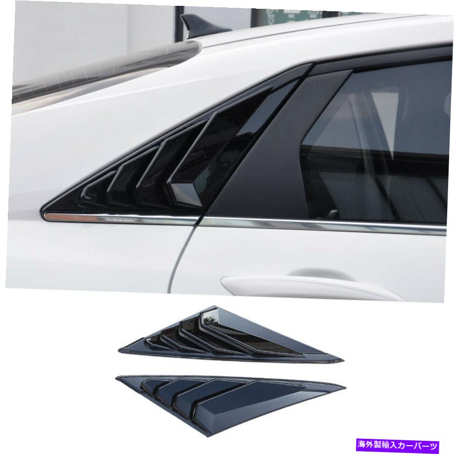trim panel ヒュンダイ・エラントラ2021-2022のための光沢のある黒いリアサイドウィンドウルーバートリム Glossy Black Rear Side Window Quarter Louver Trim For Hyundai Elantra 2021-2022【並行輸入品】