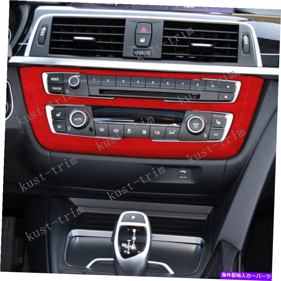trim panel BMW 3 4シリーズGT 2013-2019レッドスエードコンソールCDスイッチコントロールパネルトリム用 For BMW 3 4 Series GT 2013-2019 Red Suede Console CD Switch Control Panel Trim【並行輸入品】