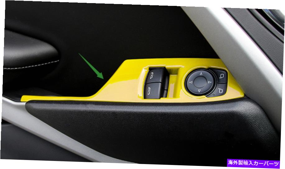 trim panel シボレーカマロ2017-2021のイエローアブプラスチックウィンドウスイッチパネルカバートリム Yellow ABS Plastic Window Switch Panel Cover Trim For Chevrolet Camaro 2017-2021【並行輸入品】