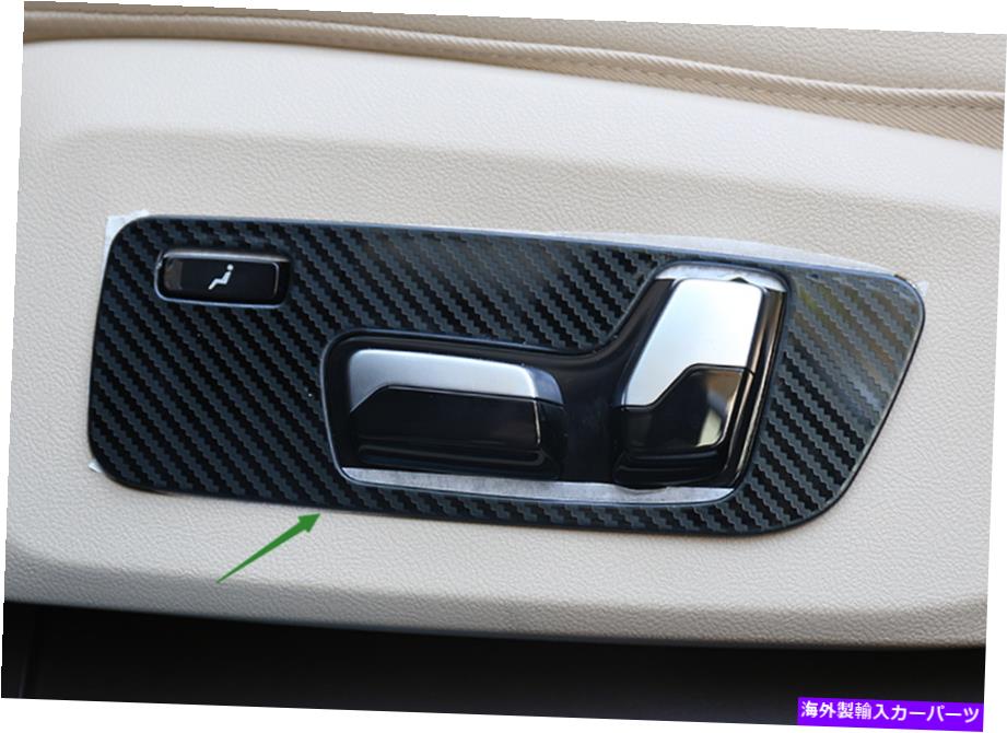 trim panel BMW X7 G07 2019-2022のカーボンファイバースタイルのシートハンドル装飾パネルフレーム Carbon fiber style Seat Handle decoration Panel Frame For BMW X7 G07 2019-2022【並行輸入品】