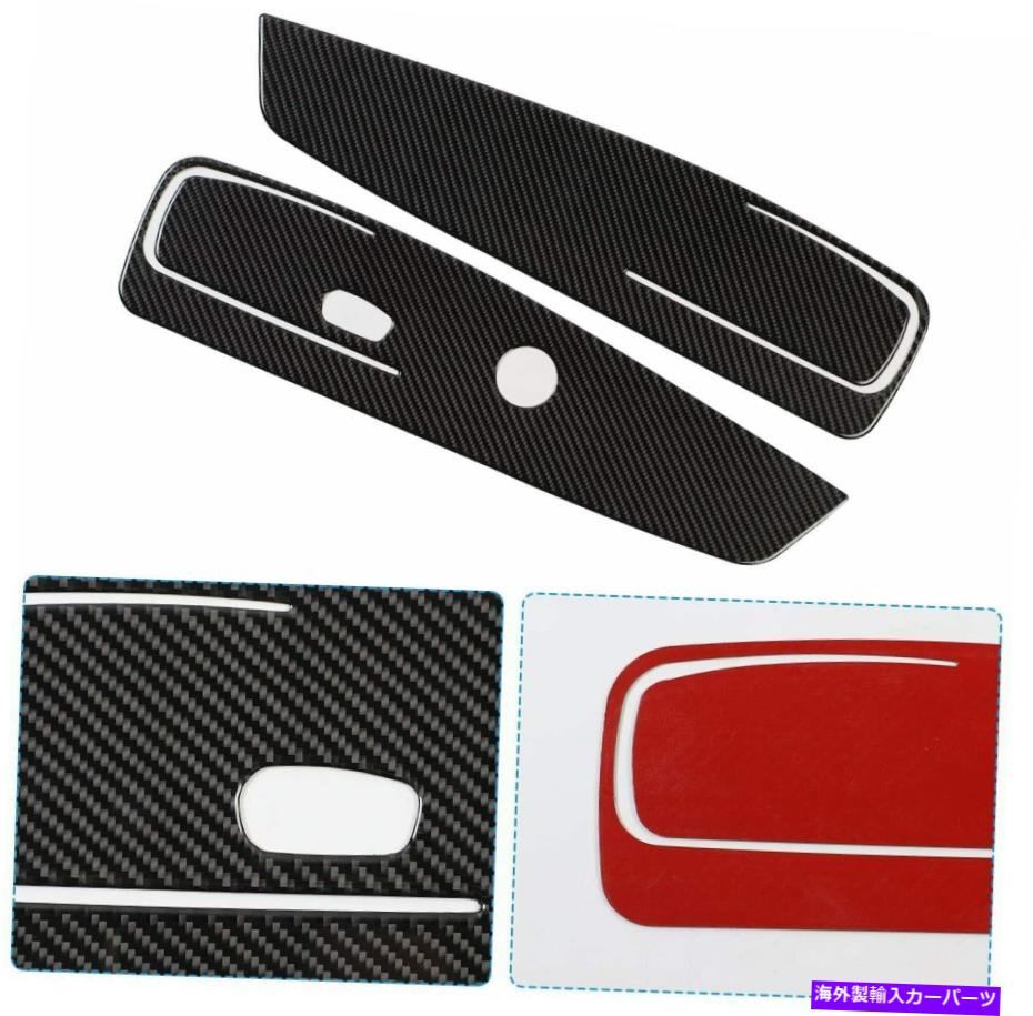 trim panel 2xフロントシートサイドトリムインテリアカーボンファイバーステッカーダッジチャレンジャー2011++ 2X Front Seat Side Trim Interior Carbon Fiber Sticker for Dodge Challenger 2011+【並行輸入品】