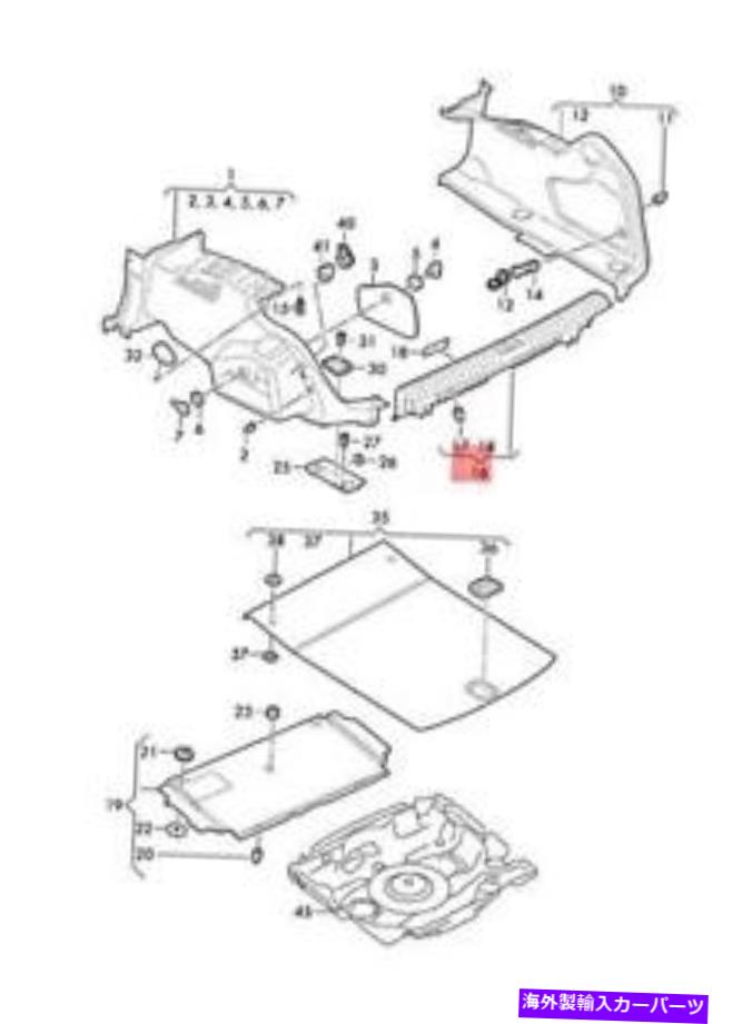 trim panel リアクロスパネルソウルブラック4K58634714PKのための本物のアウディA6アバントリム Genuine AUDI A6 Avant Trim For Rear Cross Panel Soul Black 4K58634714PK【並行輸入品】