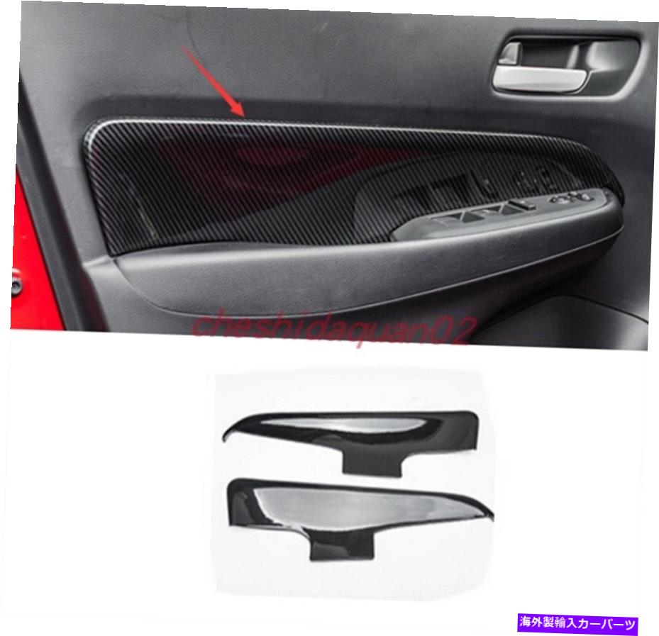 trim panel カーボンファイバースタイルのインテリアドアホンダフィットライフGR9 2021の装飾パネル Carbon Fiber Style Interior Door decorative panel For Honda Fit LIFE GR9 2021【並行輸入品】