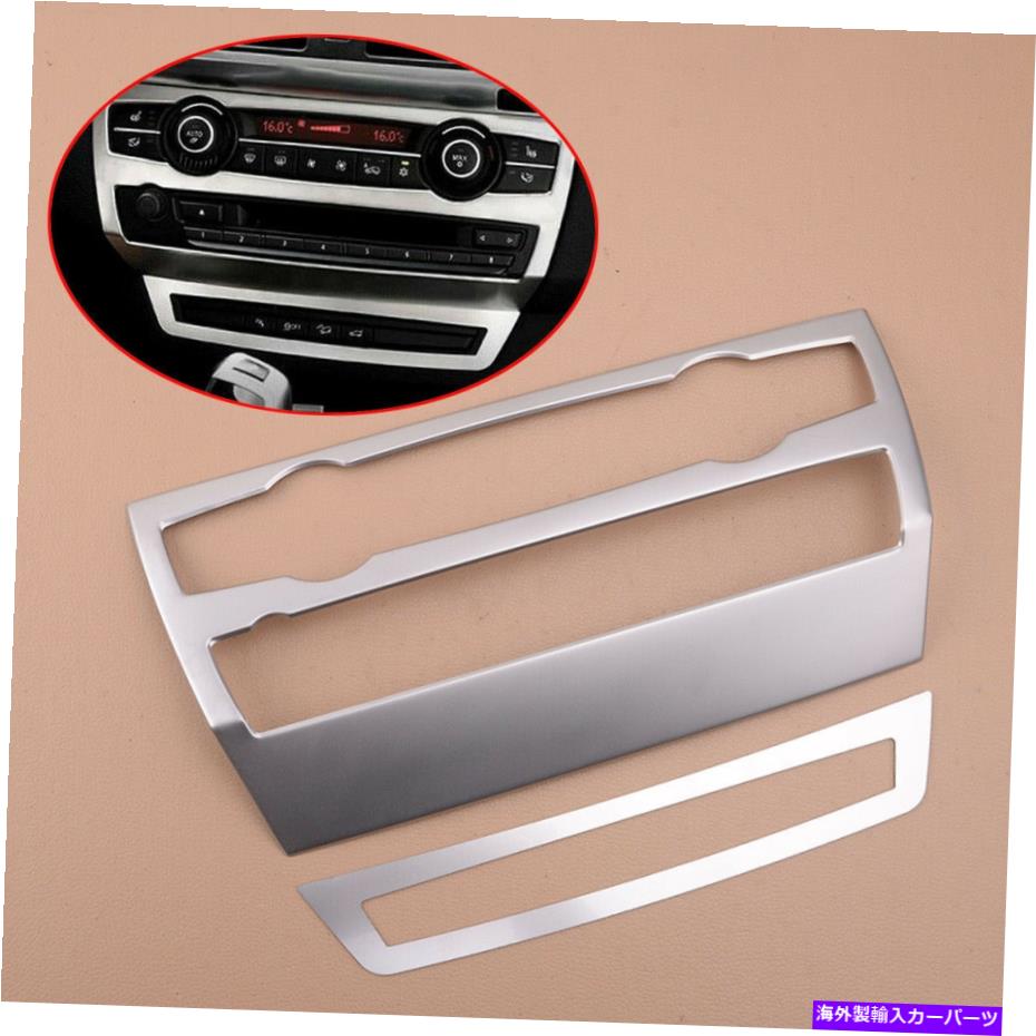 trim panel Chrome Dashboard Console CDパネルCPVERトリムBMW X5 E70 2008-2013 NEW Chrome Dashboard Console CD Panel Cpver Trim fit for BMW X5 E70 2008-2013 New【並行輸入品】