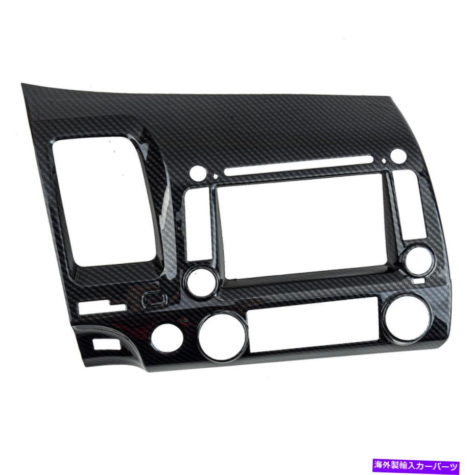 trim panel Honda Civic 2006-2011に適したブラックABS GPSナビゲーションパネルカバートリムフィット Black ABS GPS Navigation Panel Cover Trim Fit for Honda Civic 2006-2011【並行輸入品】